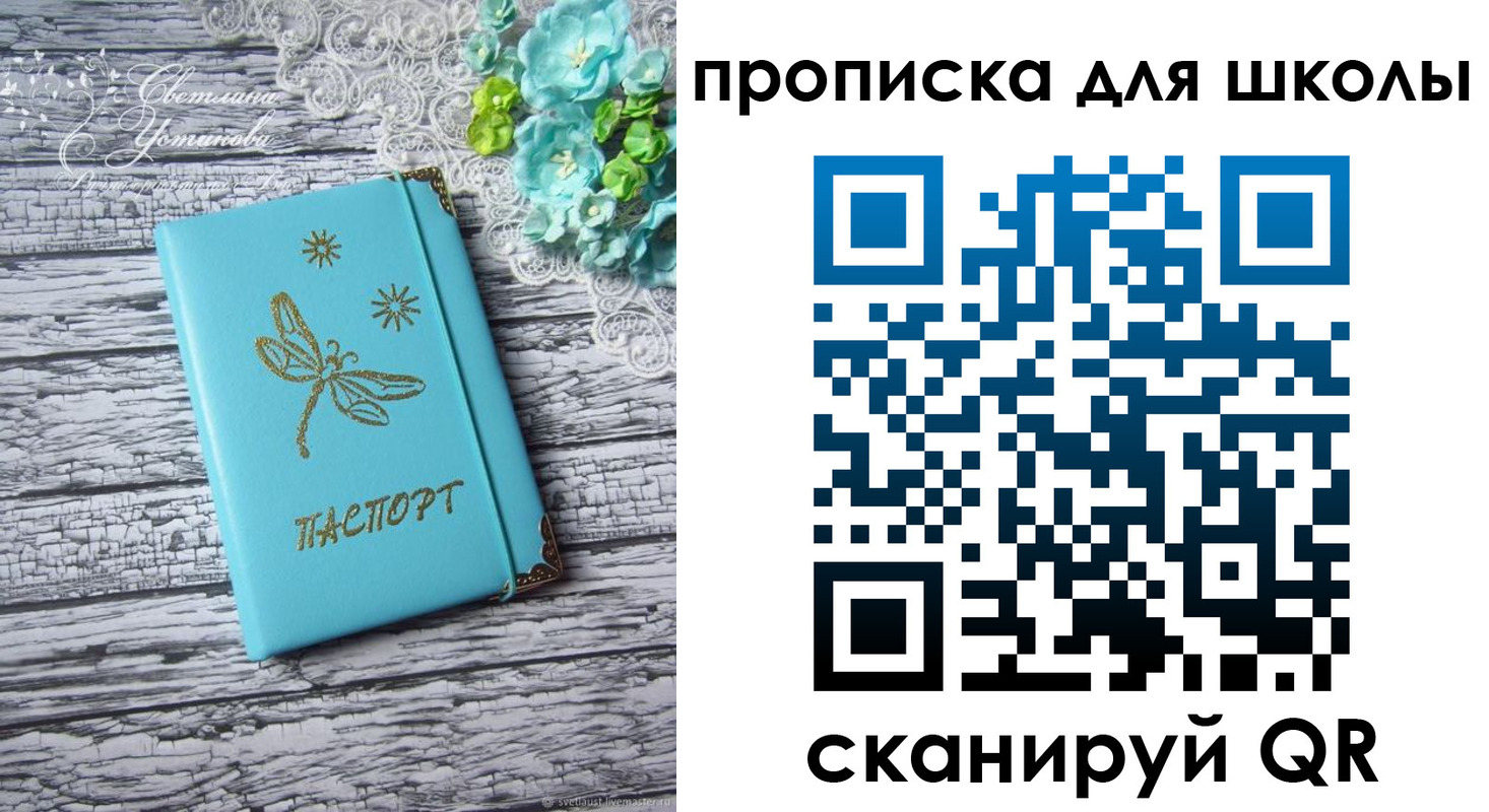 временная регистрация 2025 в Апатитах