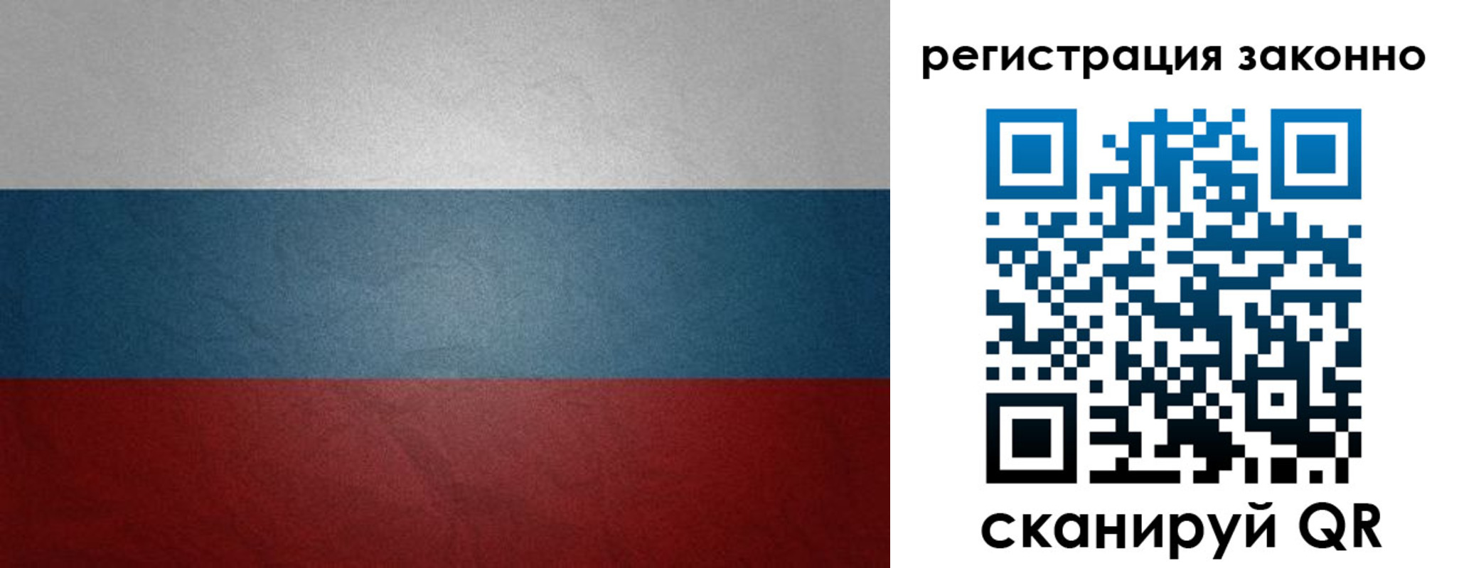 временная регистрация поиск в Апатитах