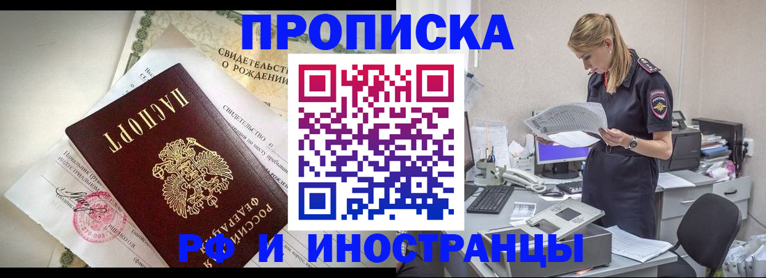 миграционный учет в Апатитах