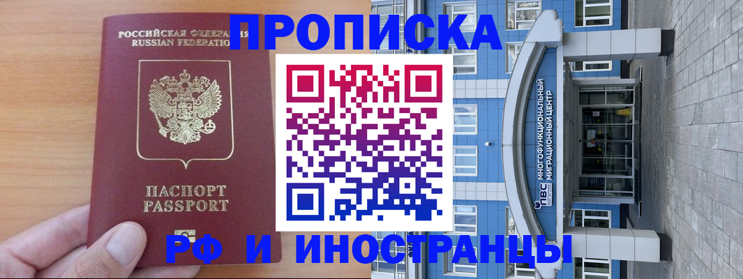регистрация для дет. сада в Апатитах